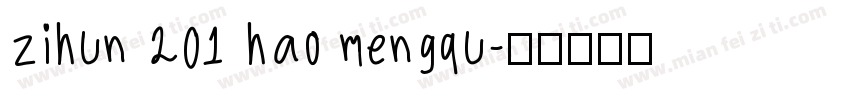 zihun 201 hao mengqu字体转换